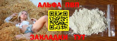прущие грибы Волгодонск