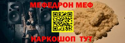прущие грибы Волгодонск