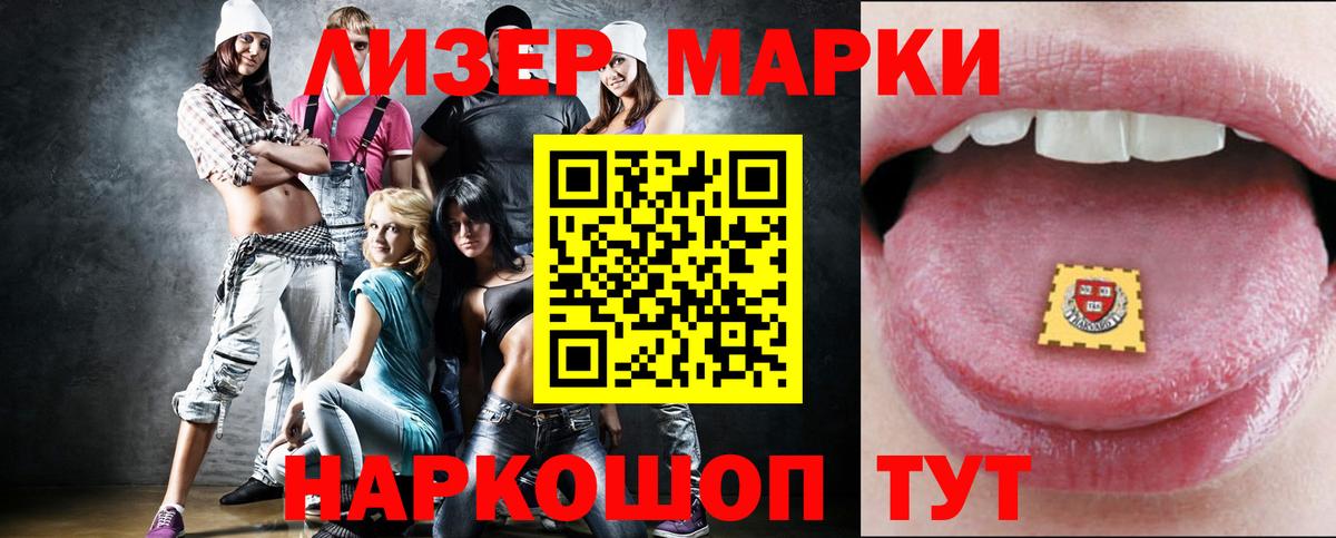 Лсд 25 экстази кислота  Вход с VPN  Лсд 25 экстази кислота  Бугуруслан 