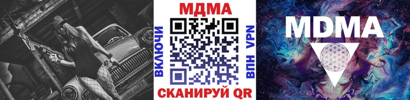 МДМА молли  Бугуруслан 
