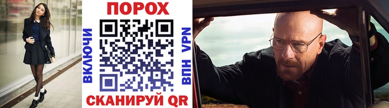 Первитин винт  Бугуруслан 