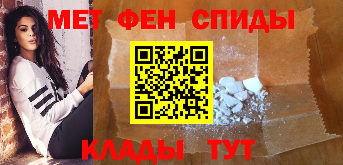 Бугуруслан  Метамфетамин мет  Метамфетамин мет  Вход с VPN 