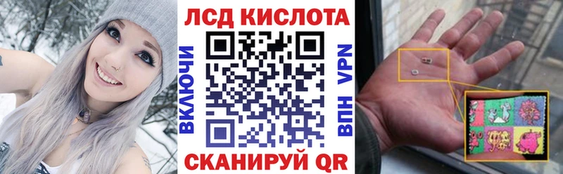 kraken маркетплейс  Бугуруслан  Марки 25I-NBOMe 1500мкг 