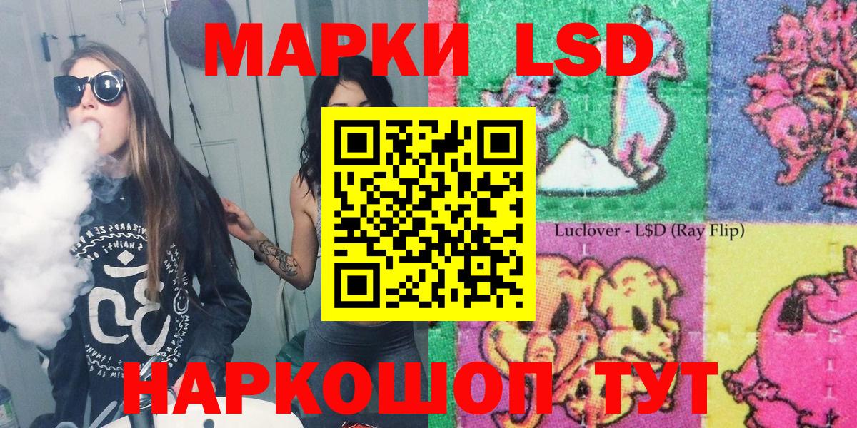 Марки NBOMe 1,5мг Бугуруслан