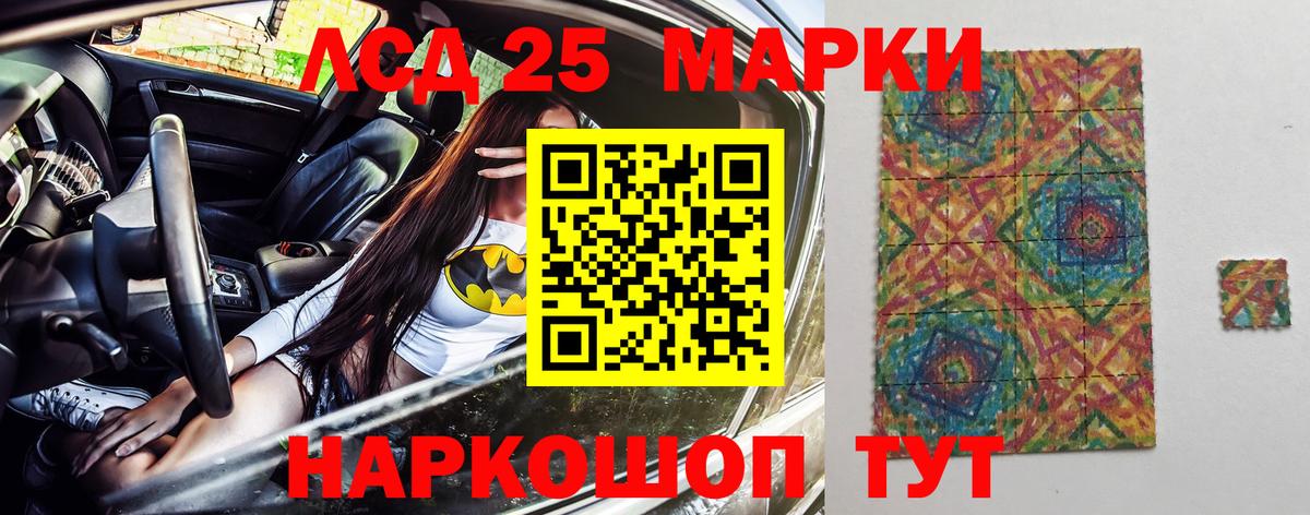 Марки N-bome 1,5мг  Вход с VPN  Бугуруслан 