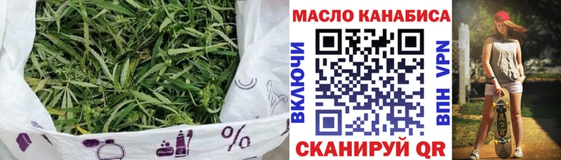 Дистиллят ТГК концентрат  купить наркотик  гидра зеркало  Бугуруслан 