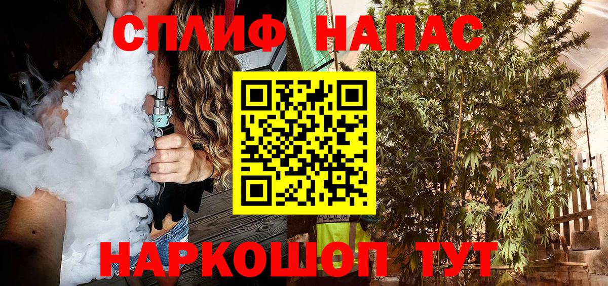 Бошки марихуана сатива  Канабис Amnesia  Бугуруслан  Канабис MAZAR  Вход с VPN  Бошки марихуана планчик 
